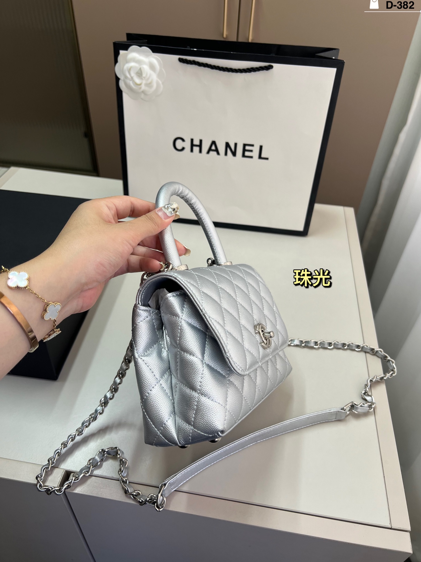 Chanel Kelly Handbag