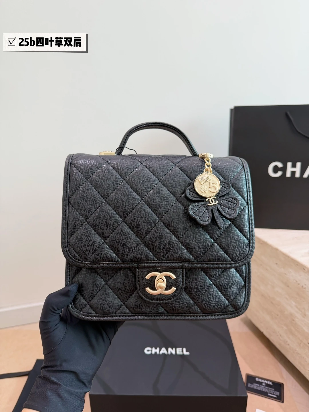 Chanel 25B Clover Backpack