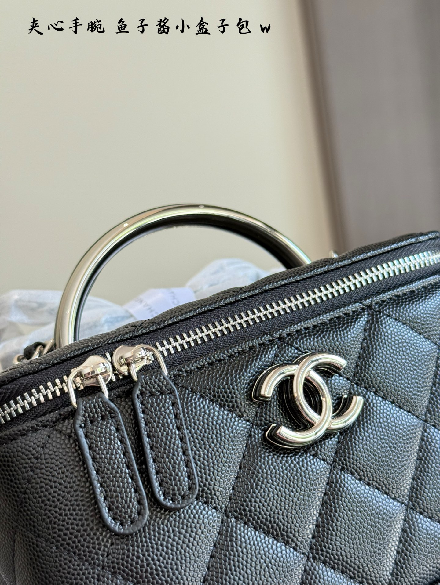 Chanel 25P makeup bag