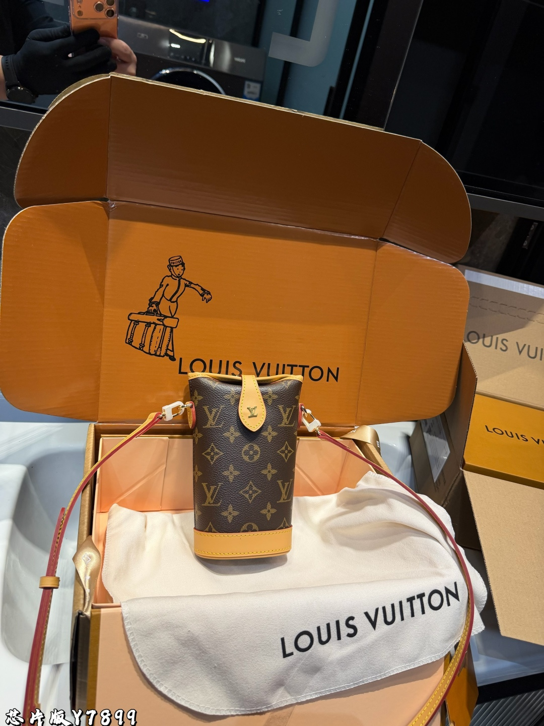 LV Fold Me