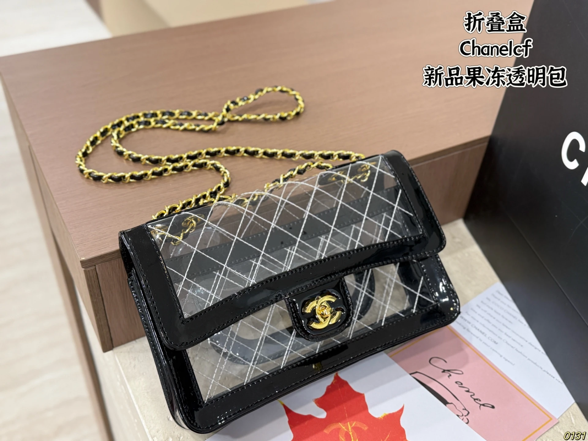 Chanel CF Transparent bag