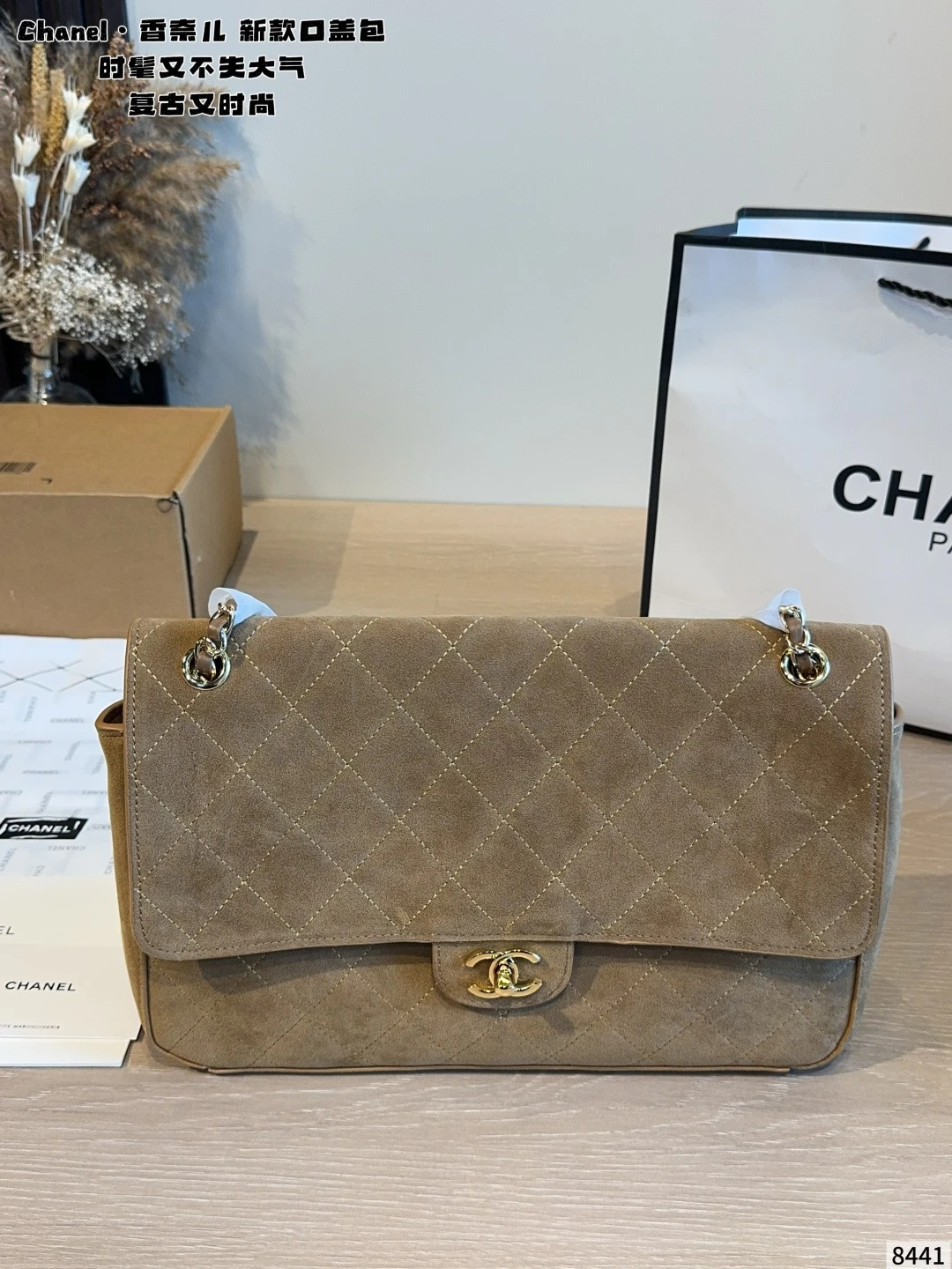 Chanel 26S CF Maxi Flap Bag