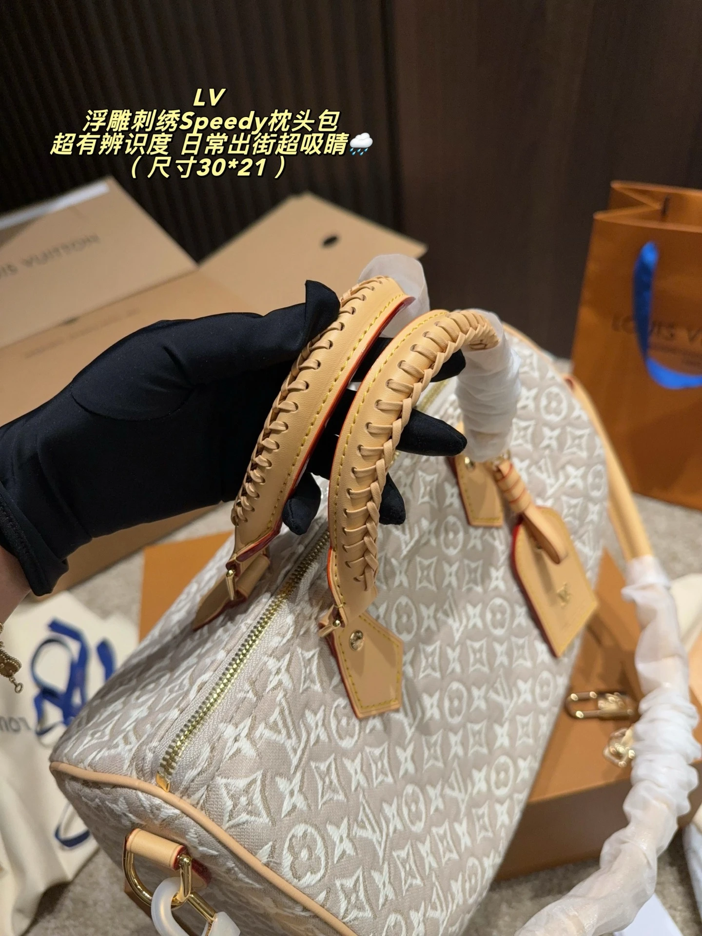LV Speedy 30