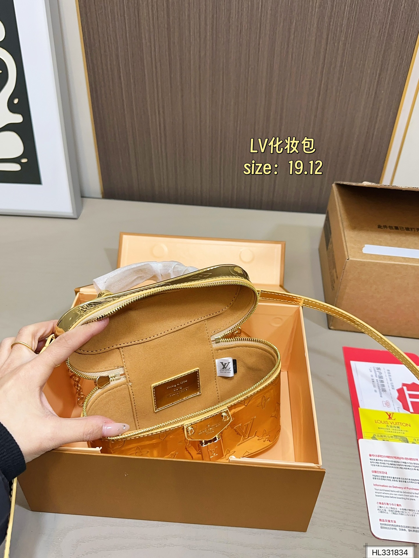 LV Makeup Bag
