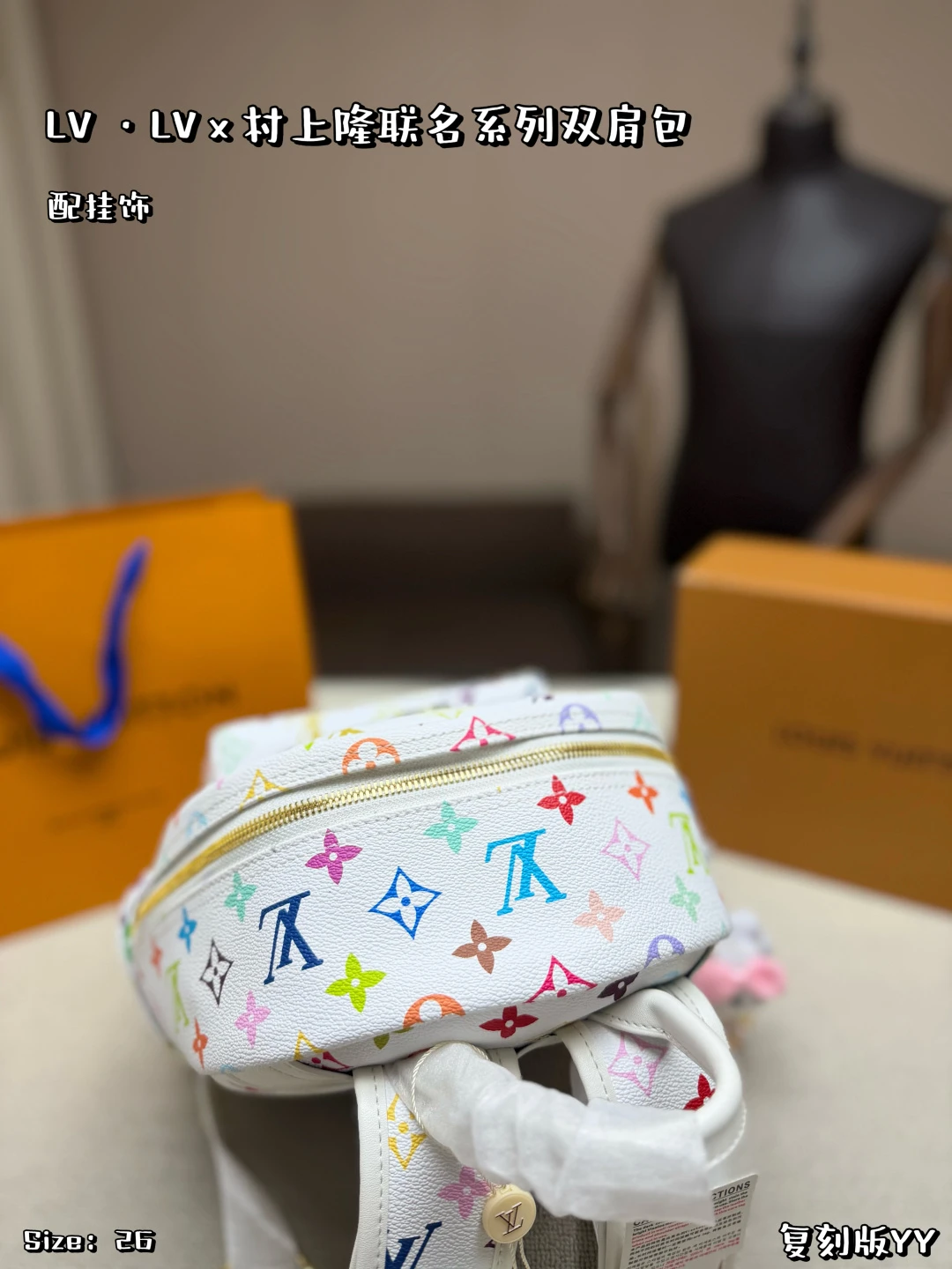 LV Palm Springs Backpack