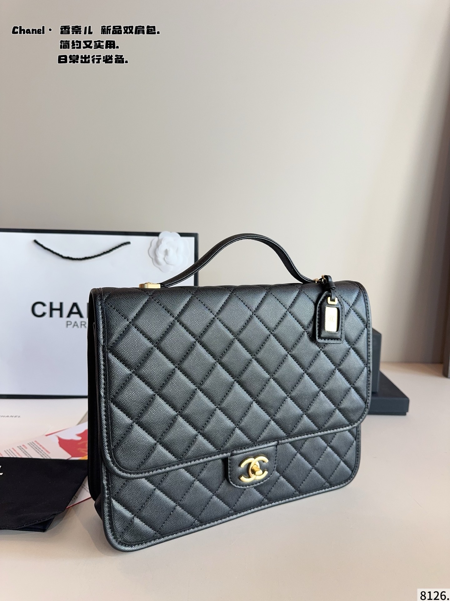 CHANEL Messenger Bag