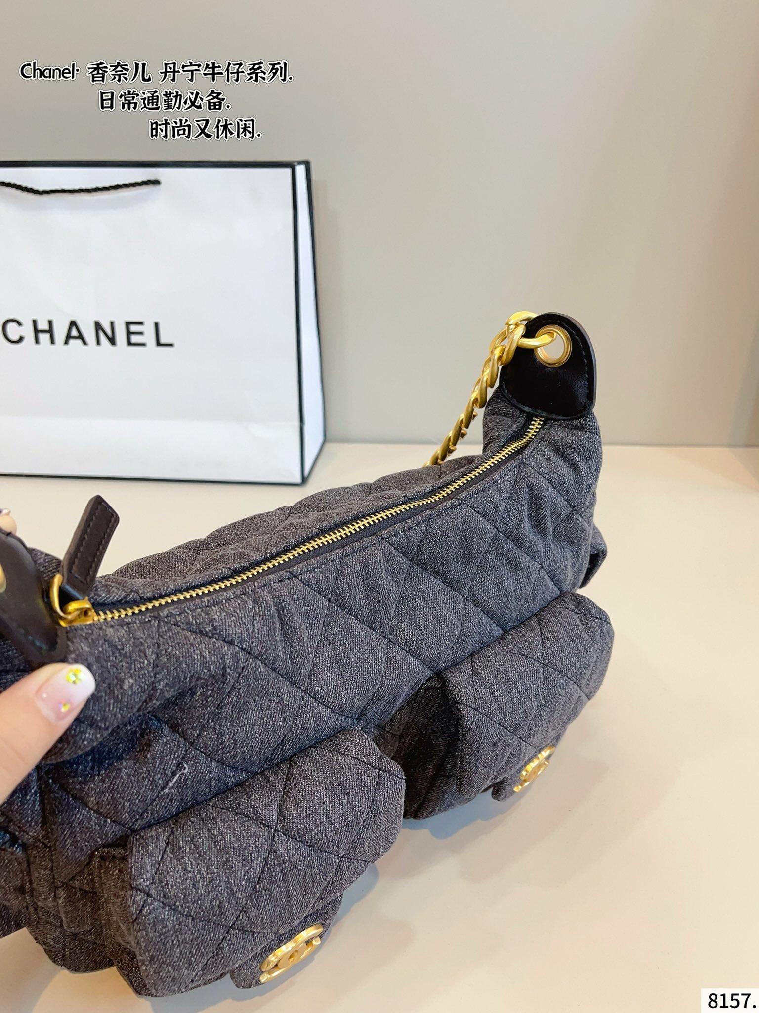 Chanel Cambon Denim Moto Bag