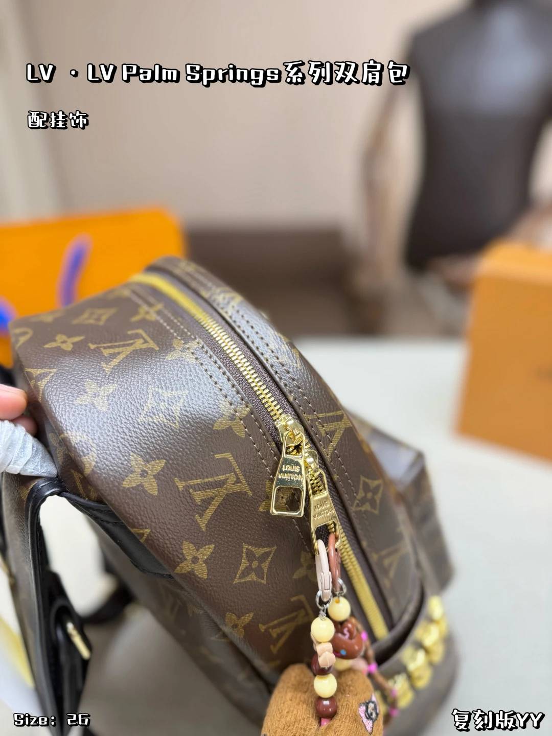 LV Palm Springs Backpack