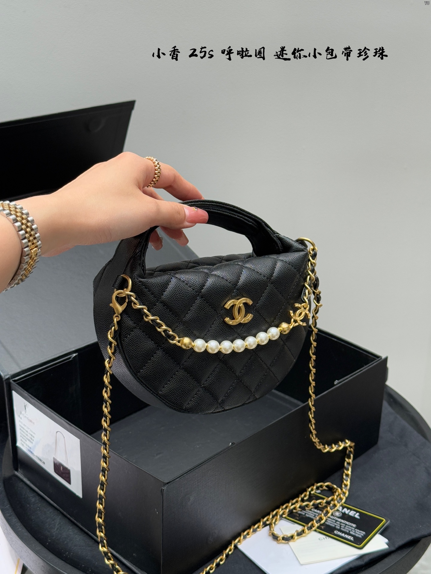 Chanel 25s Mini Hula-Hoop Bag