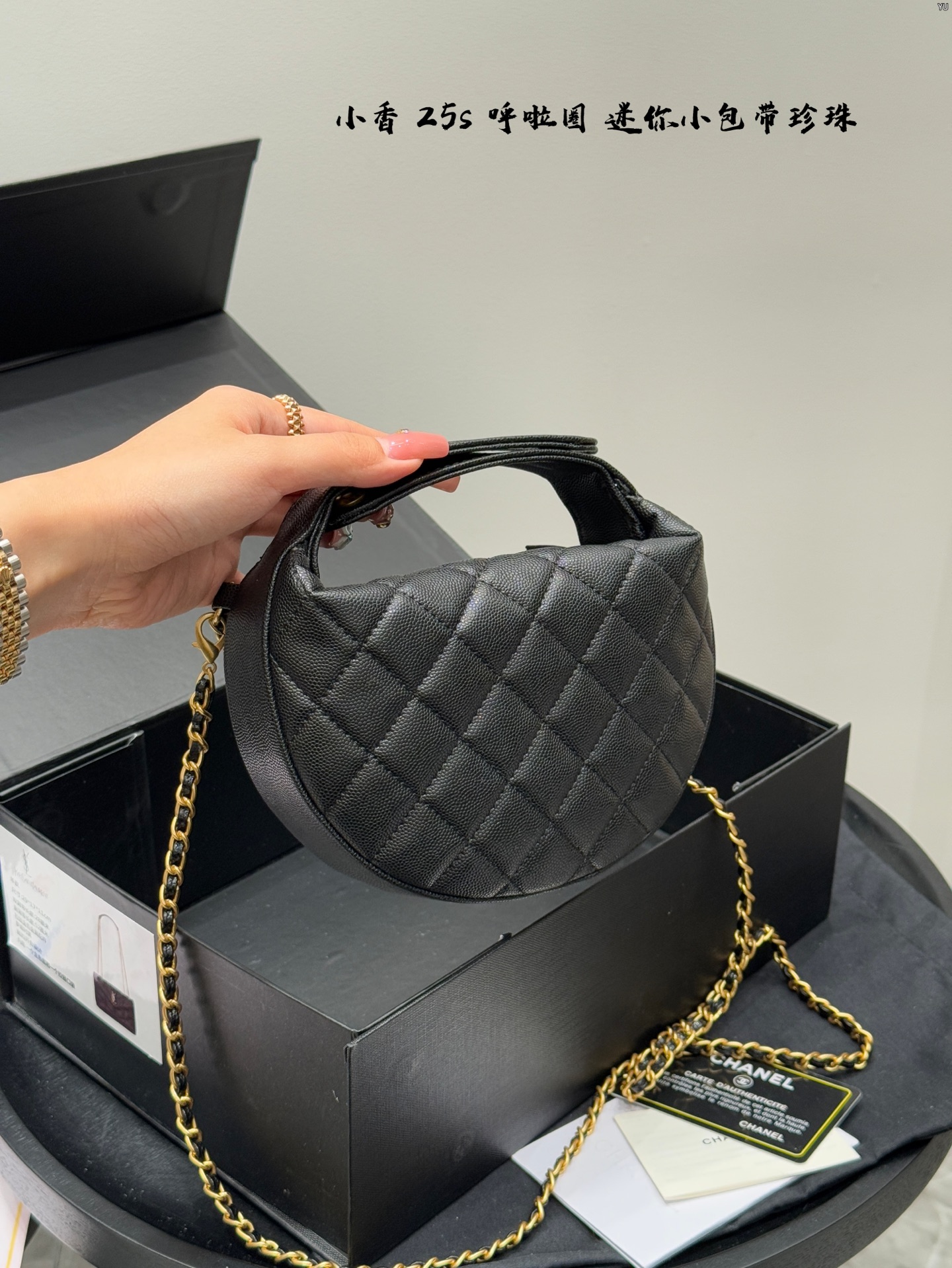 Chanel 25s Mini Hula-Hoop Bag