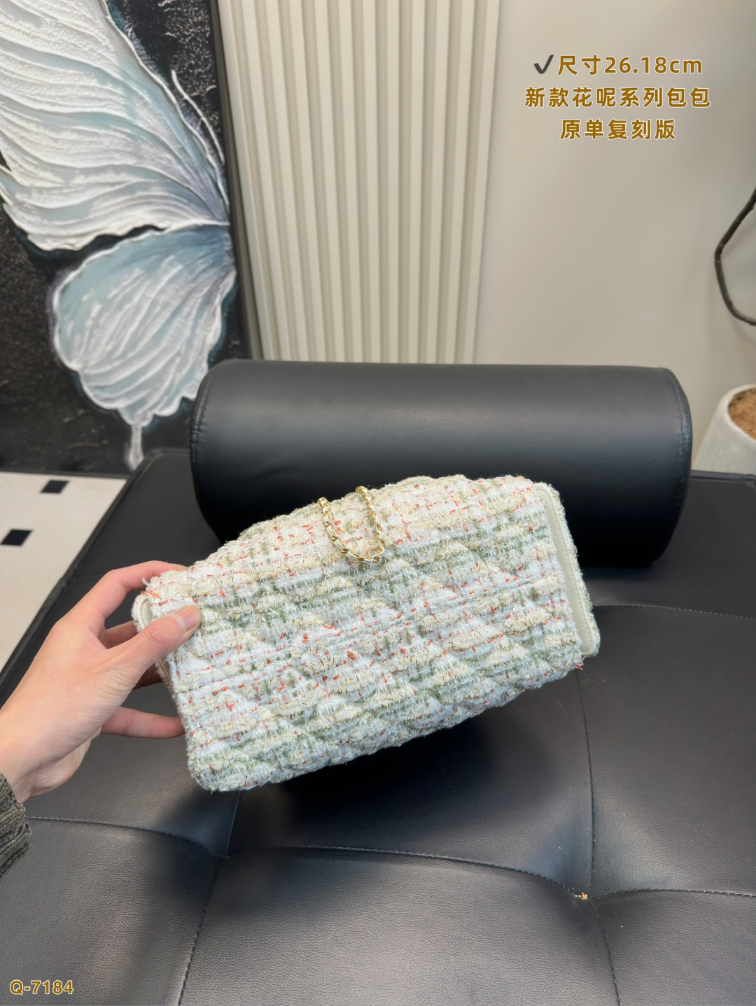 Chanel 25 Bag