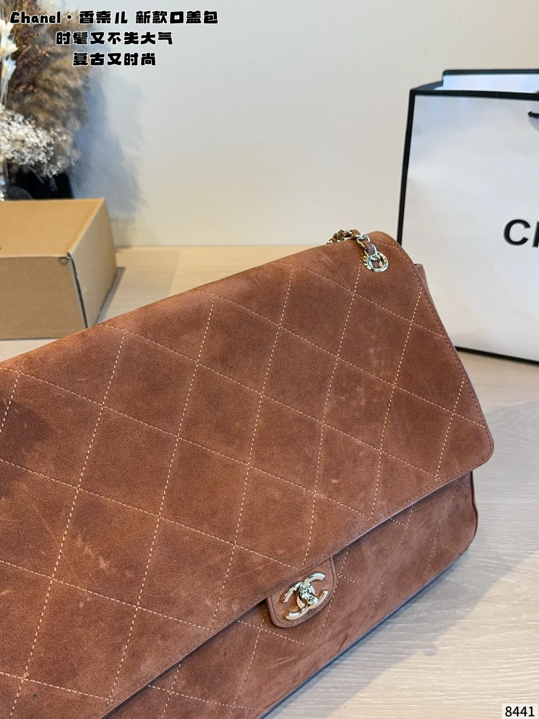Chanel 26S CF Maxi Flap Bag