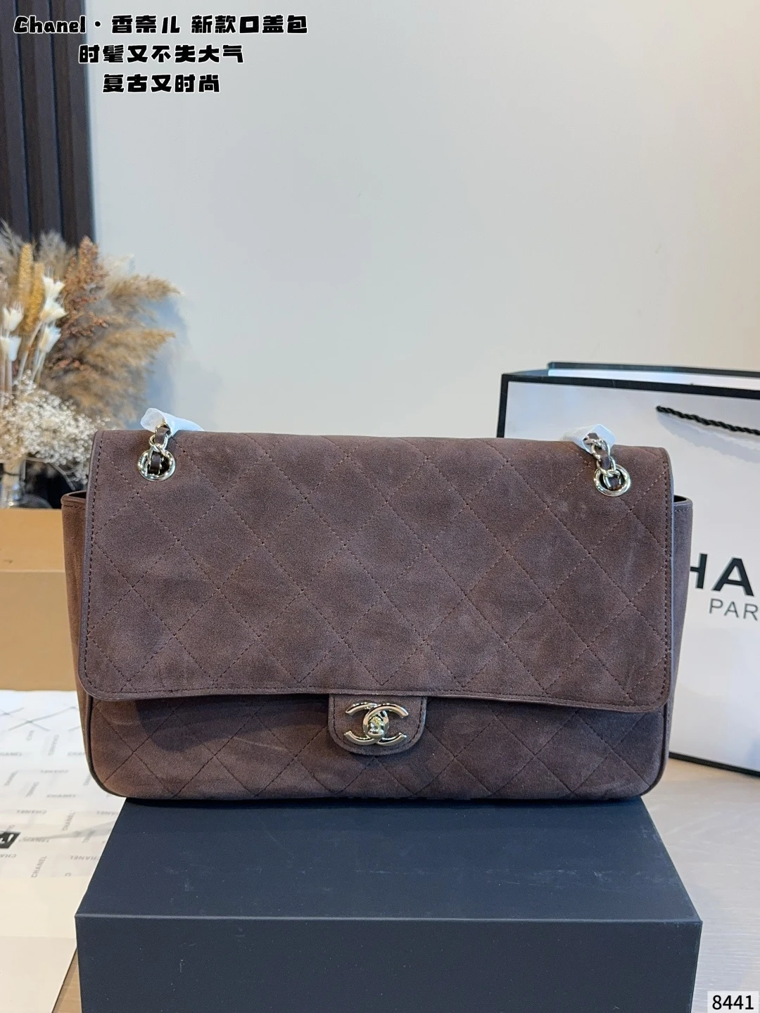 Chanel 26S CF Maxi Flap Bag