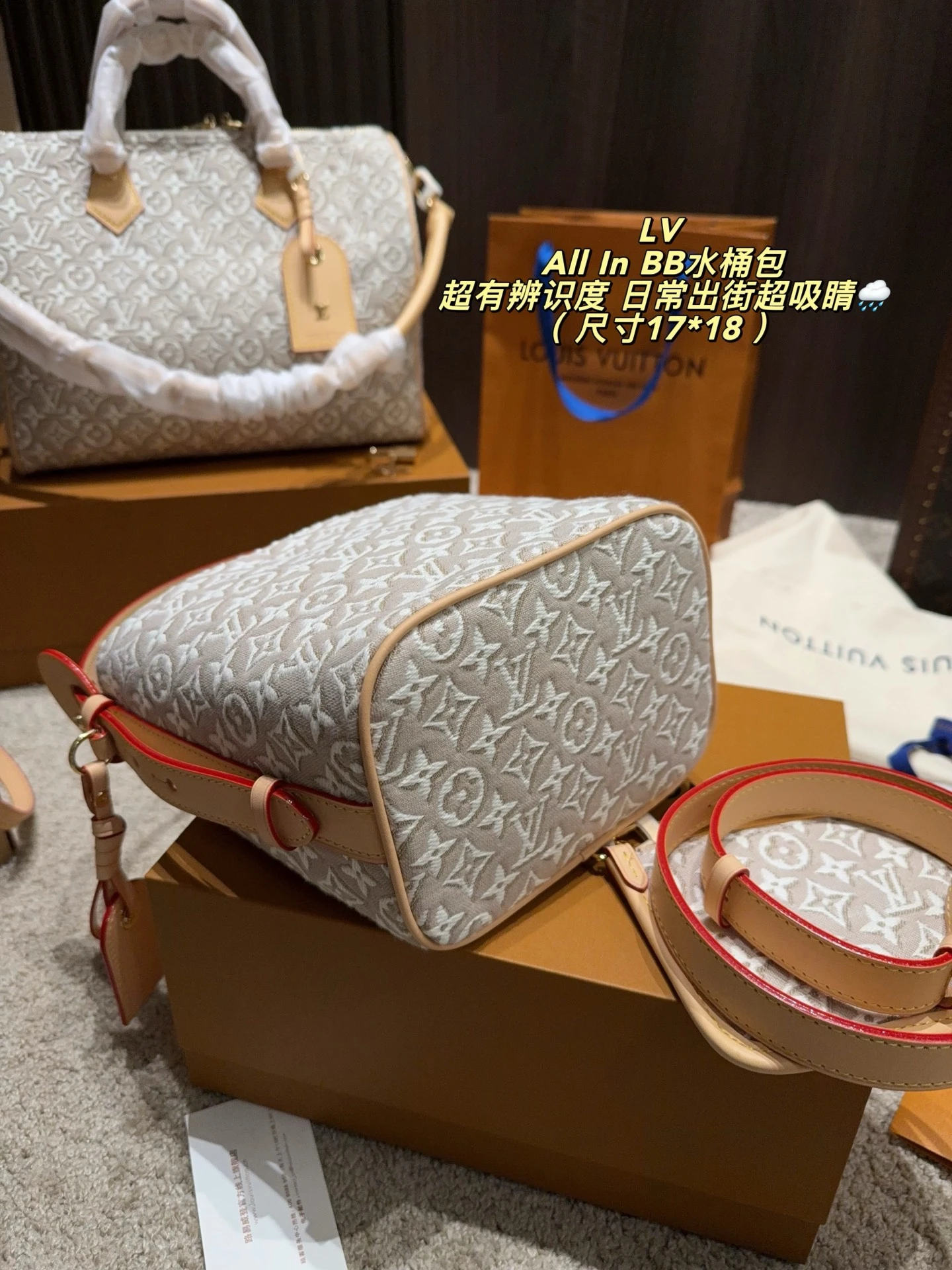 LV All In BB
