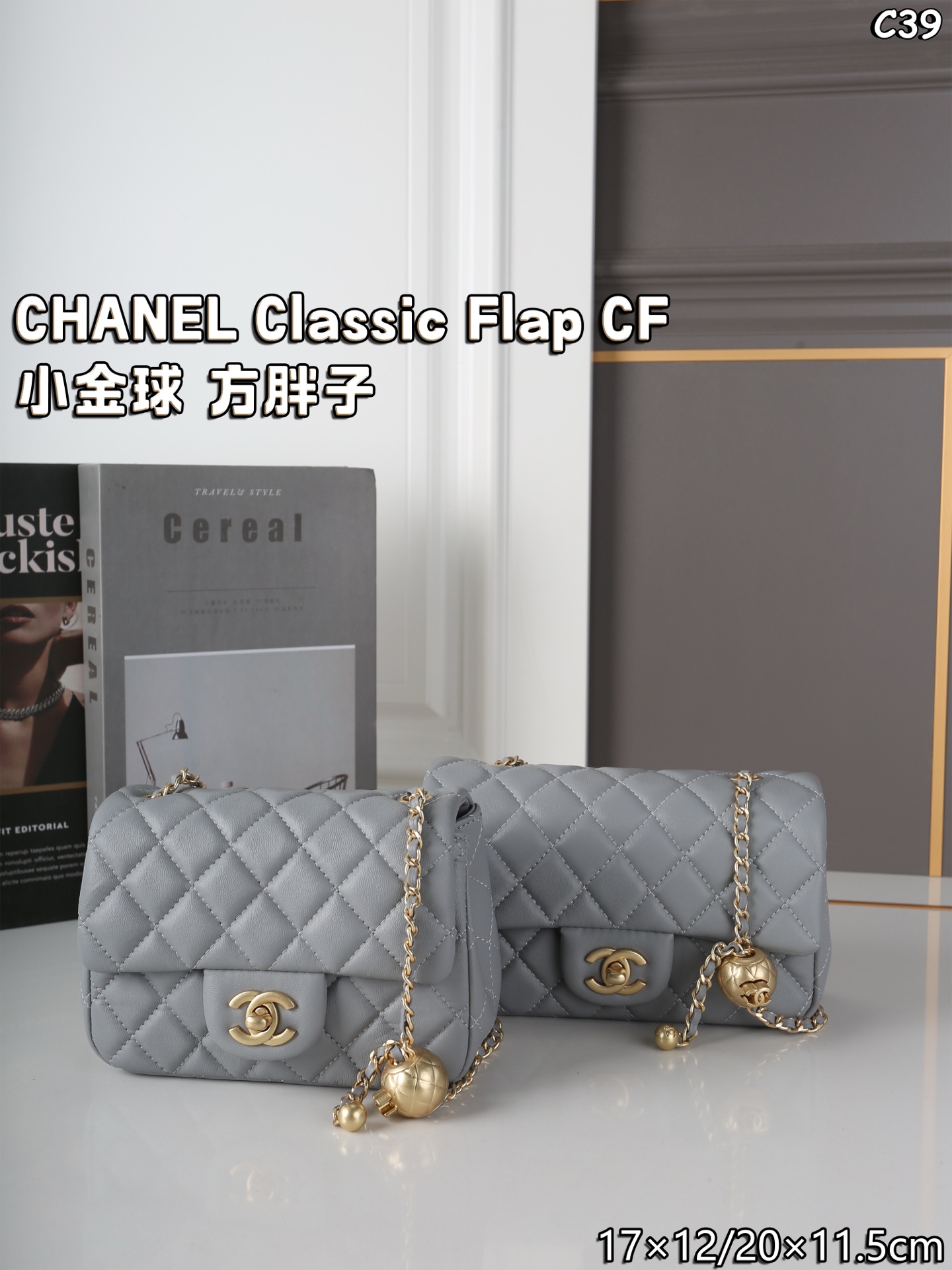 CHANEL Classic Flap CF Crossbody Bag