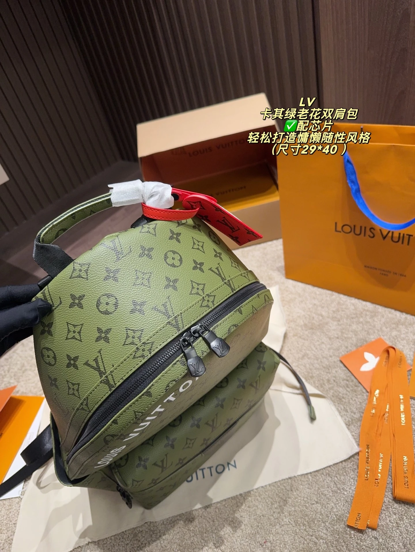 LV Monogram Backpack