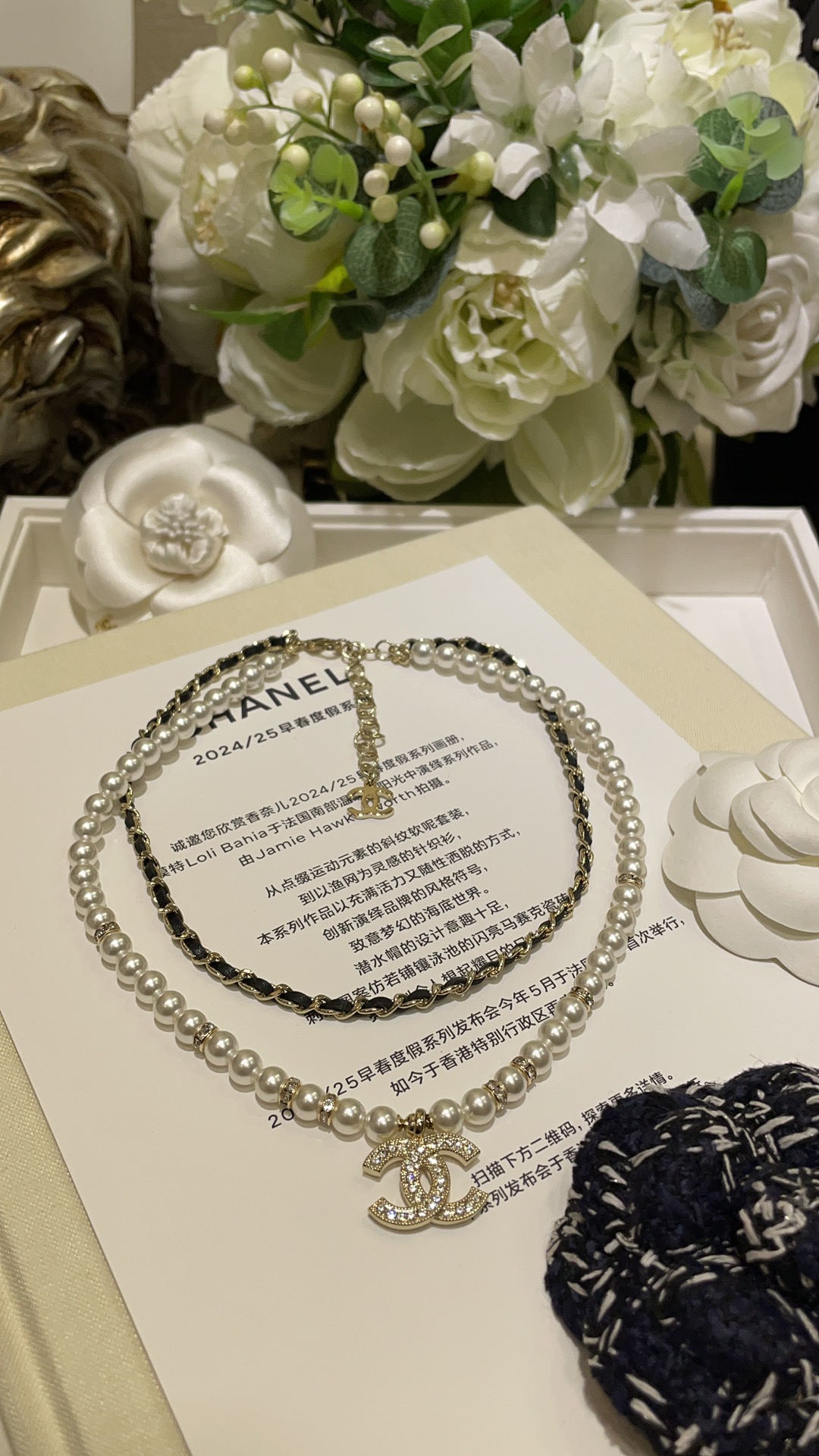 Chanel Necklace
