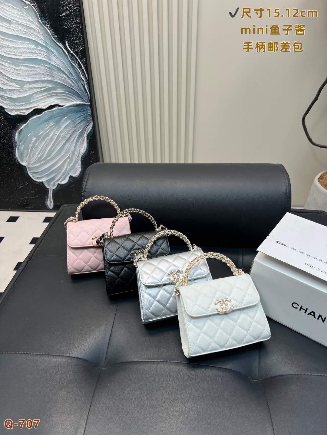 Chanel kelly Crossbody Bag