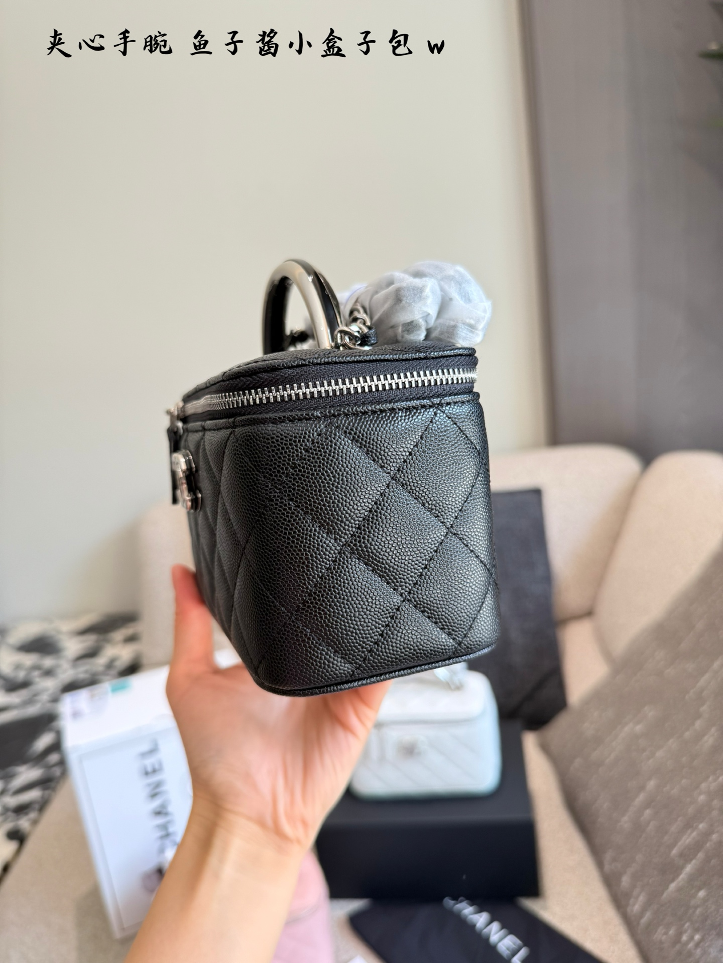 Chanel 25P makeup bag