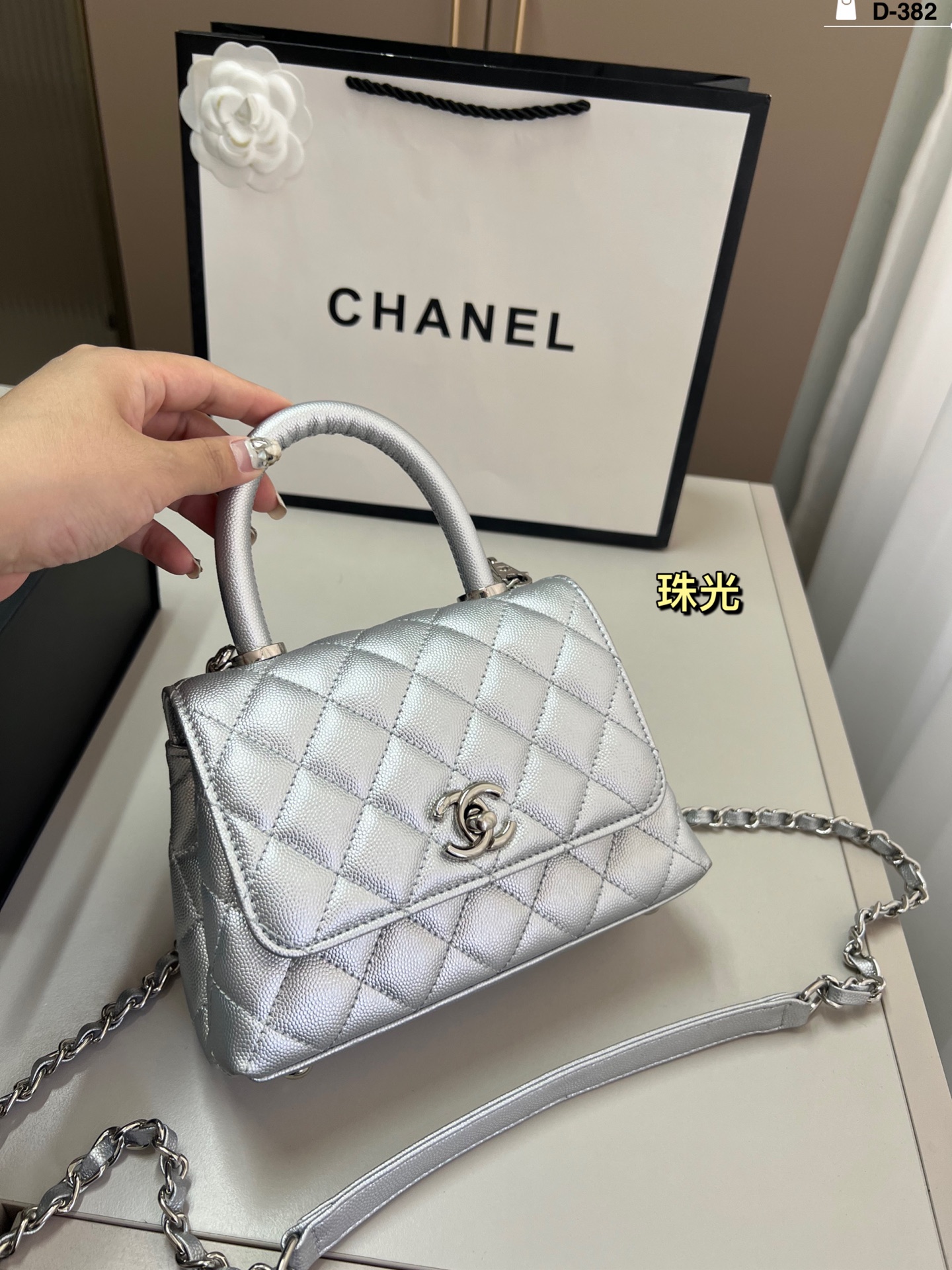 Chanel Kelly Handbag