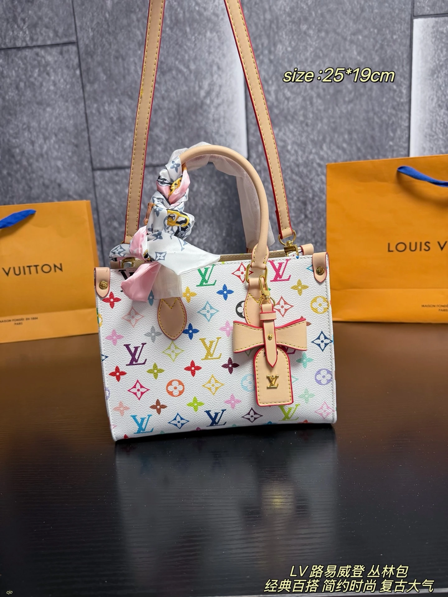 LV Onthego