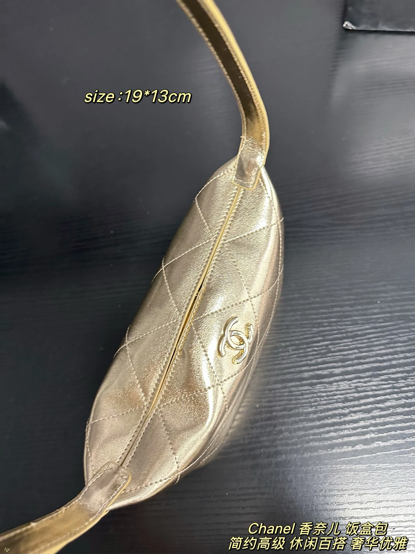Chanel Handle Bag