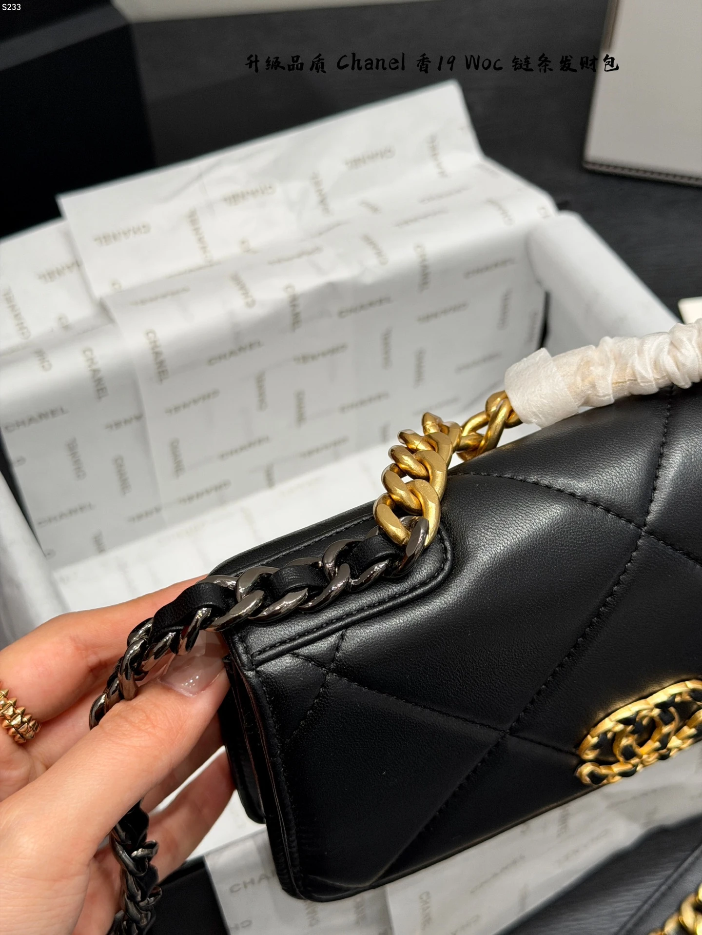Chain Woc Chain Bag