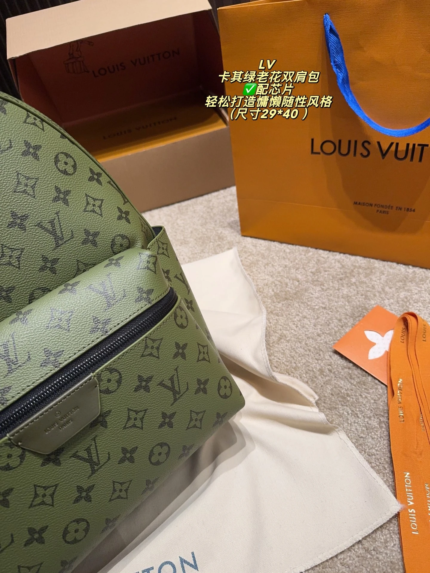 LV Monogram Backpack