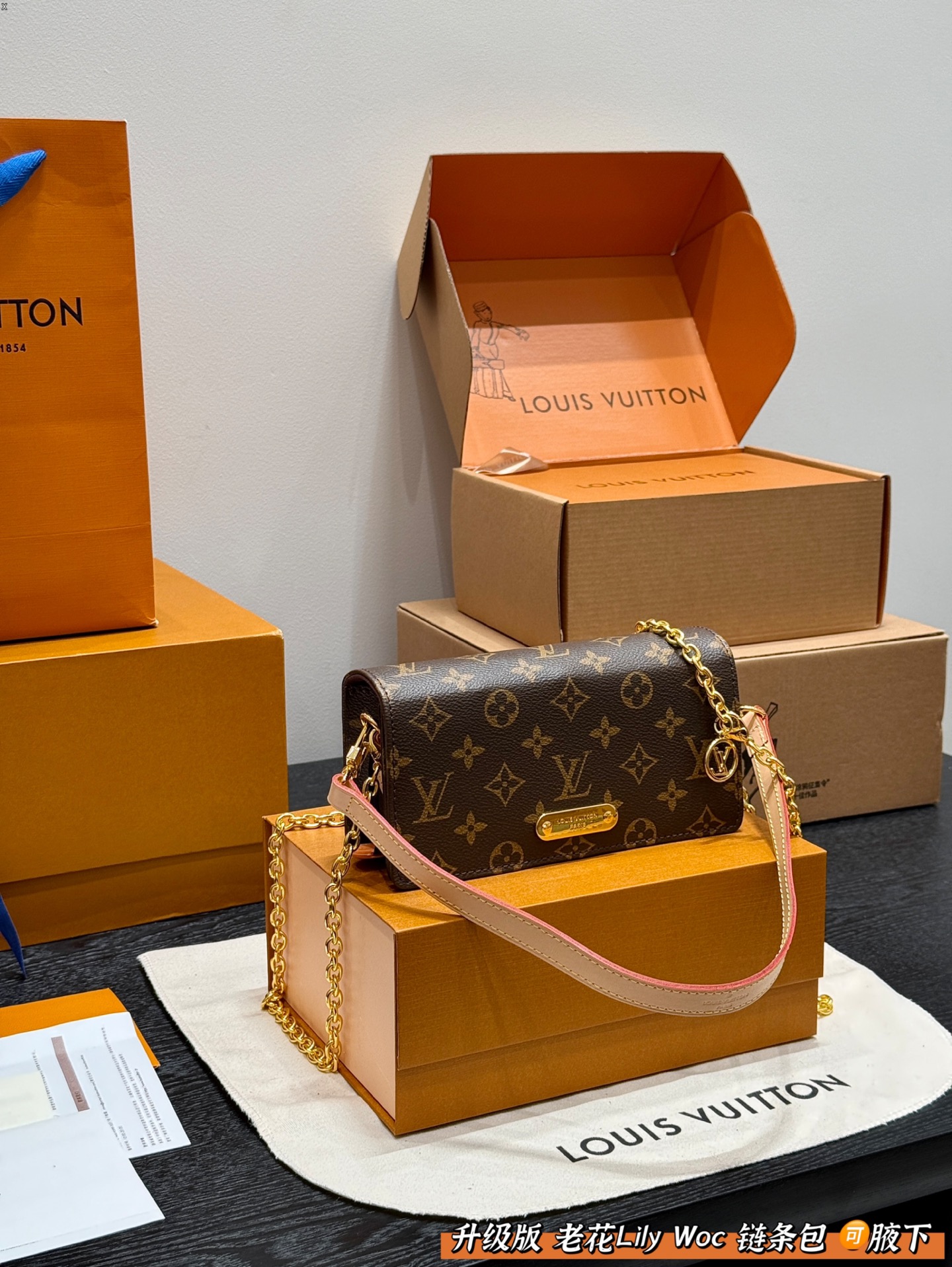 LV Lily woc