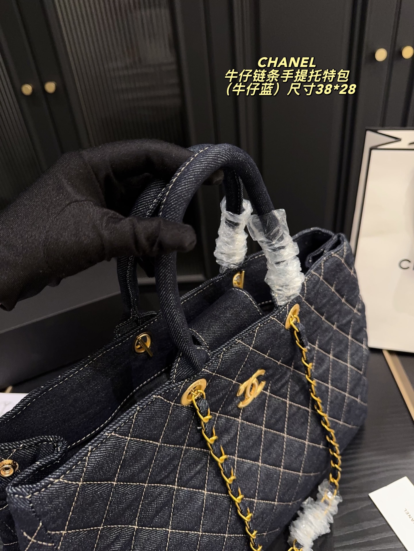 Chanel Handbag