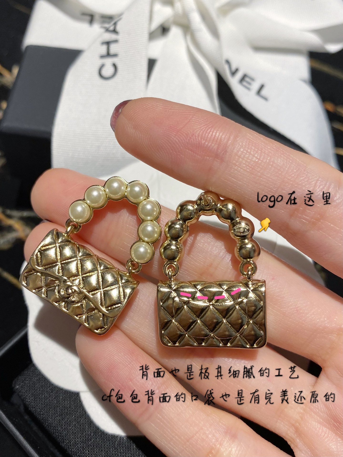 Chanel Earrings