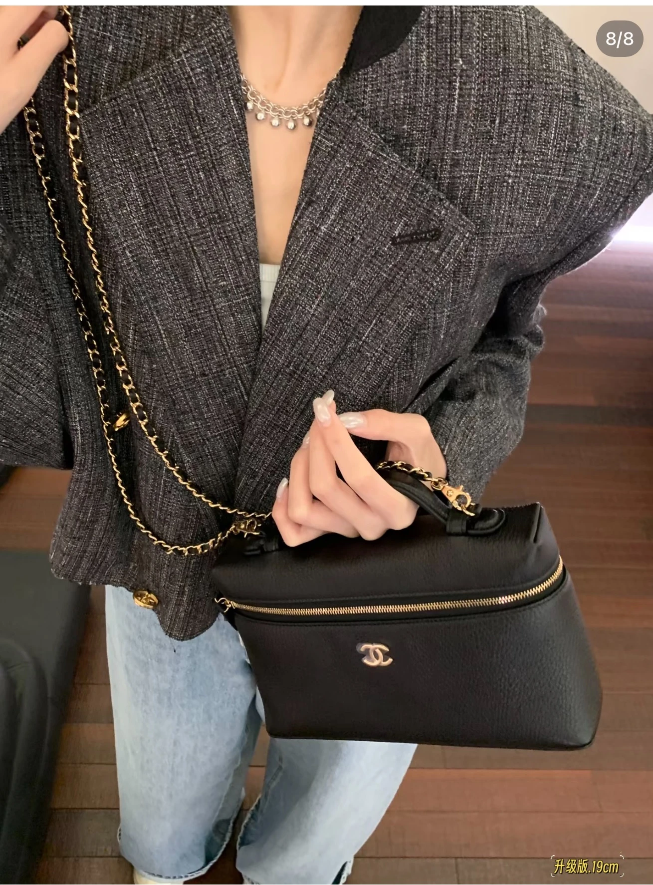 Chanel 26a