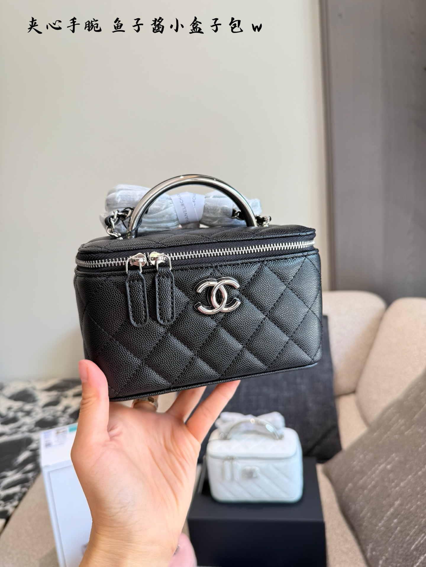 Chanel 25P makeup bag