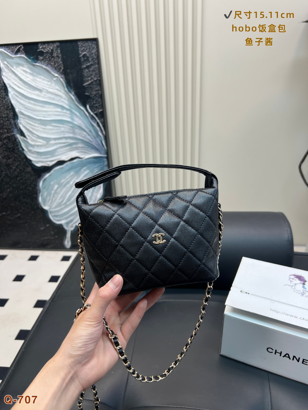 Chanel 24A Handbag