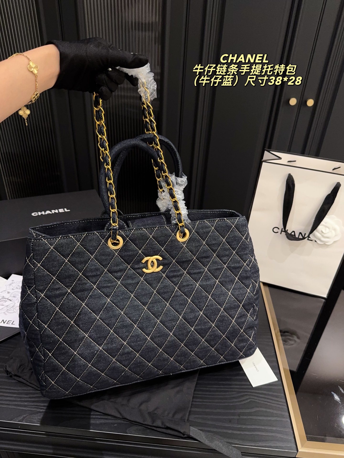 Chanel Handbag
