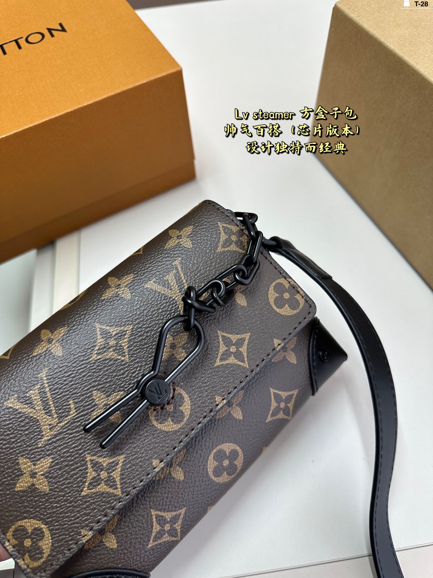 LV MINI SOFT TRUNK