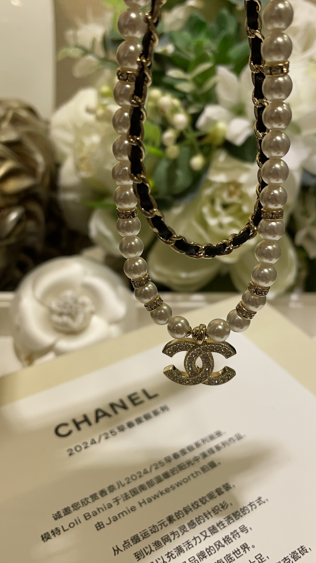 Chanel Necklace
