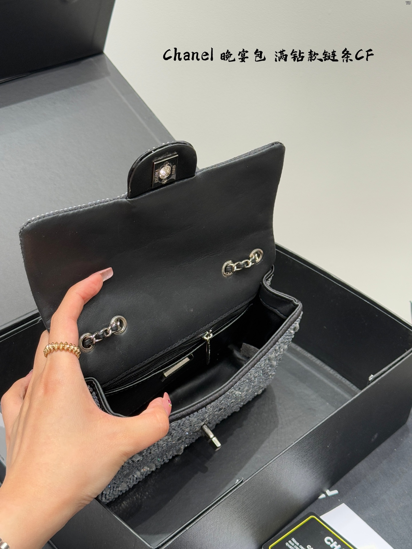 Chanel Diamond Dinner Bag
