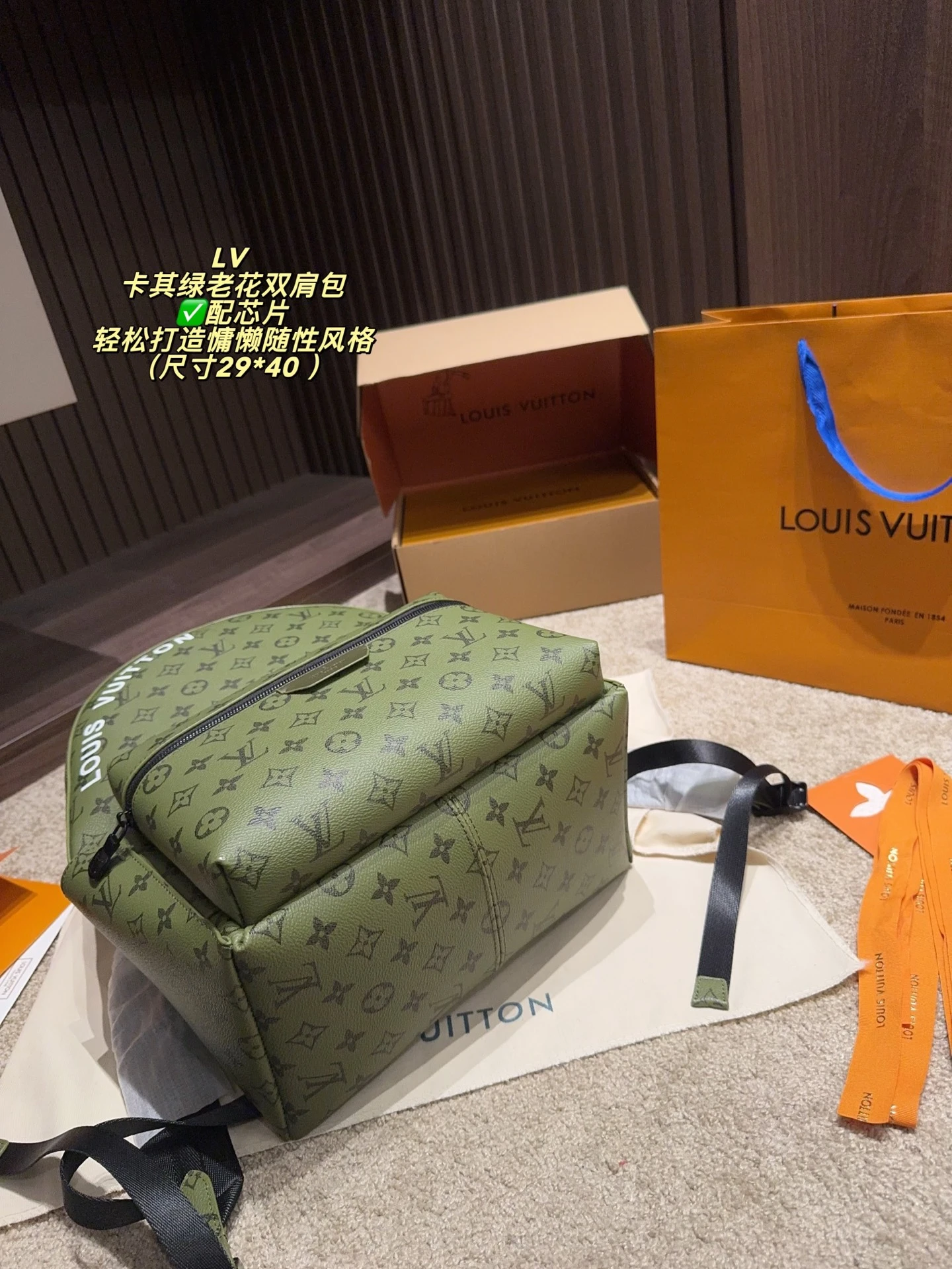LV Monogram Backpack