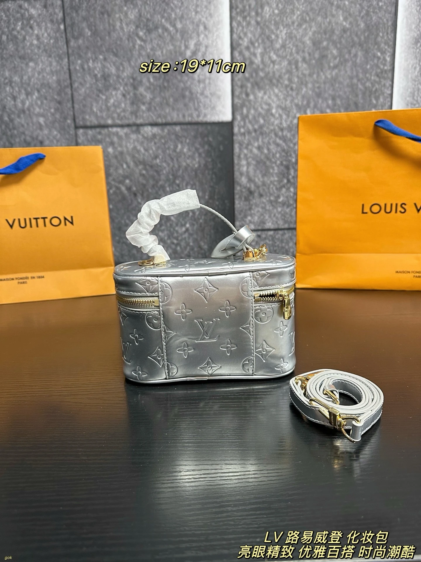 LV Vanity