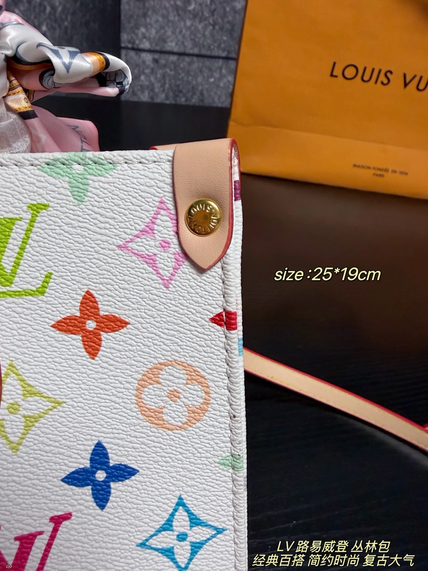 LV Onthego