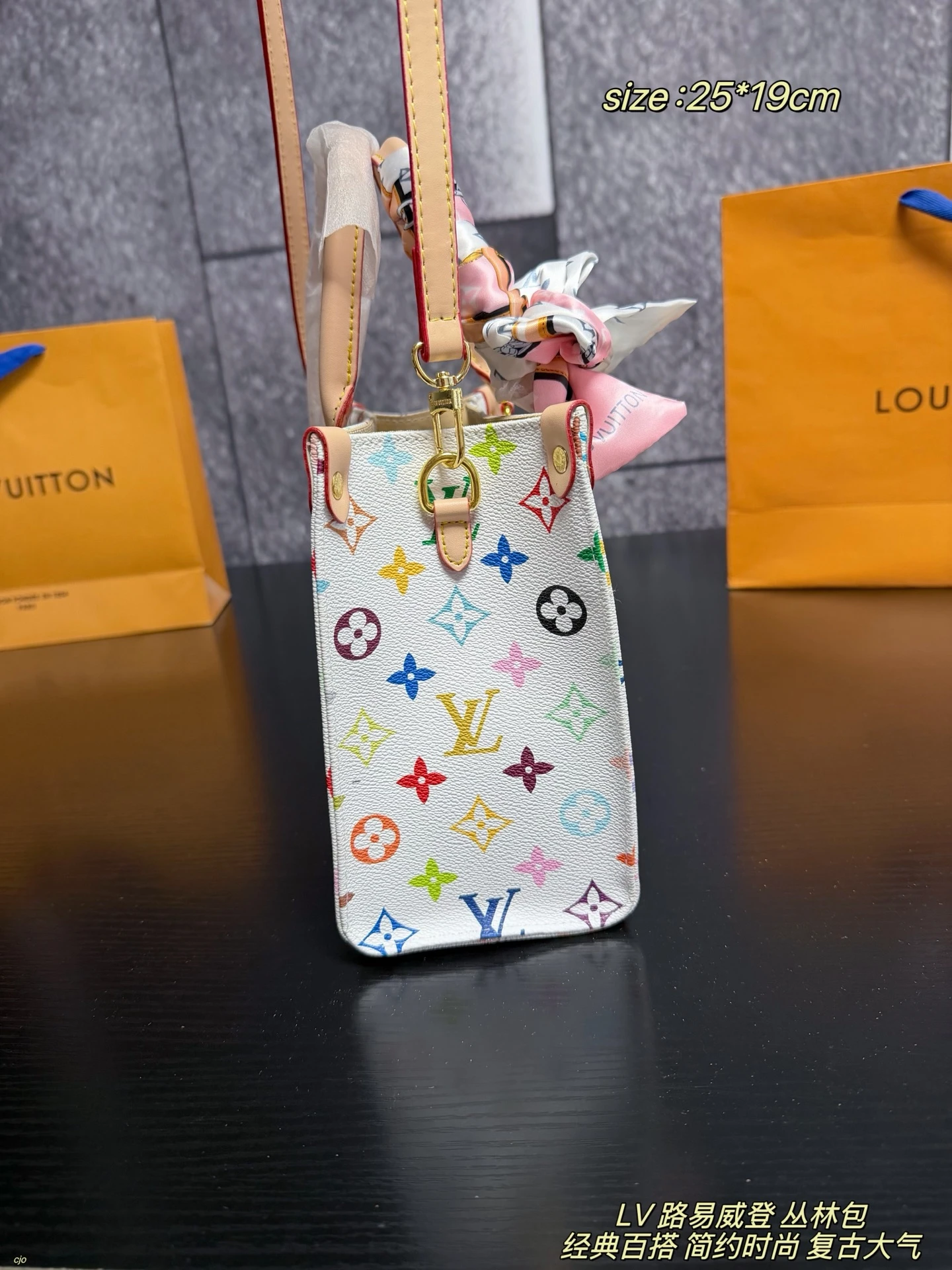 LV Onthego