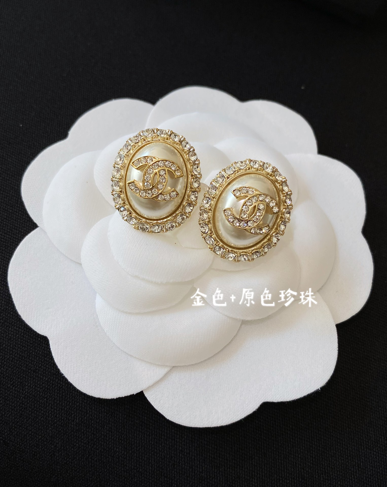 Chanel Earrings