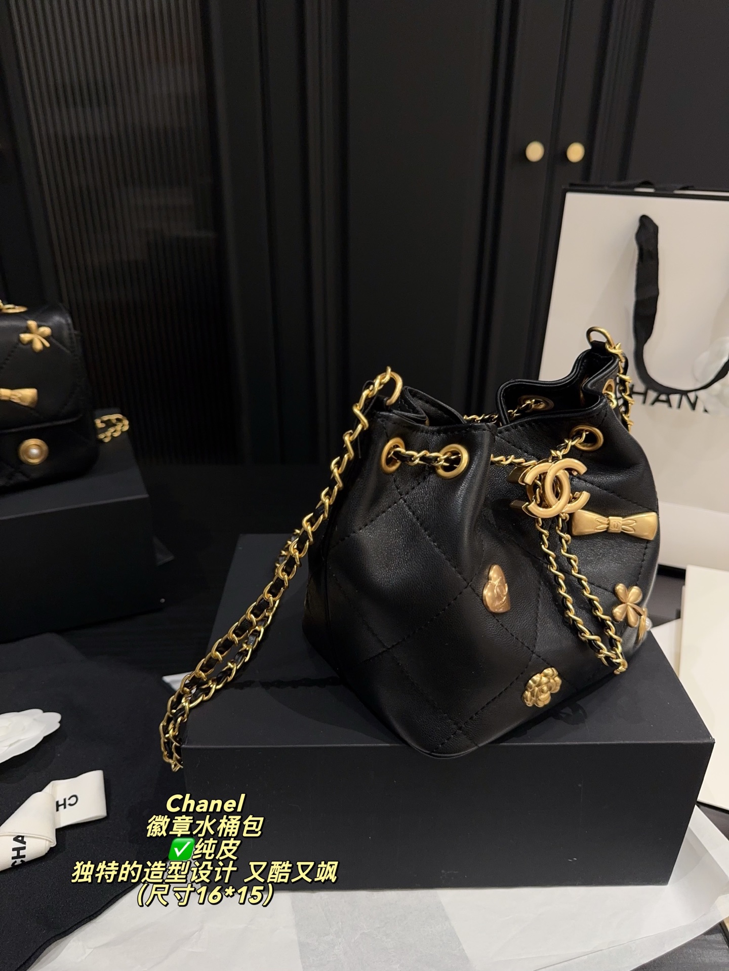 Chanel Badge Bucket Bag