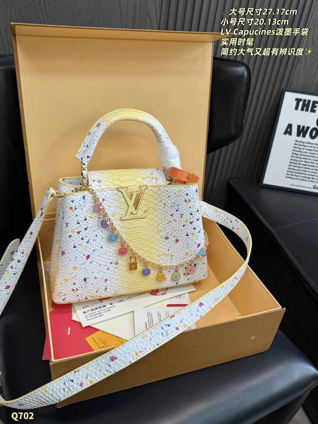 LV Capucines