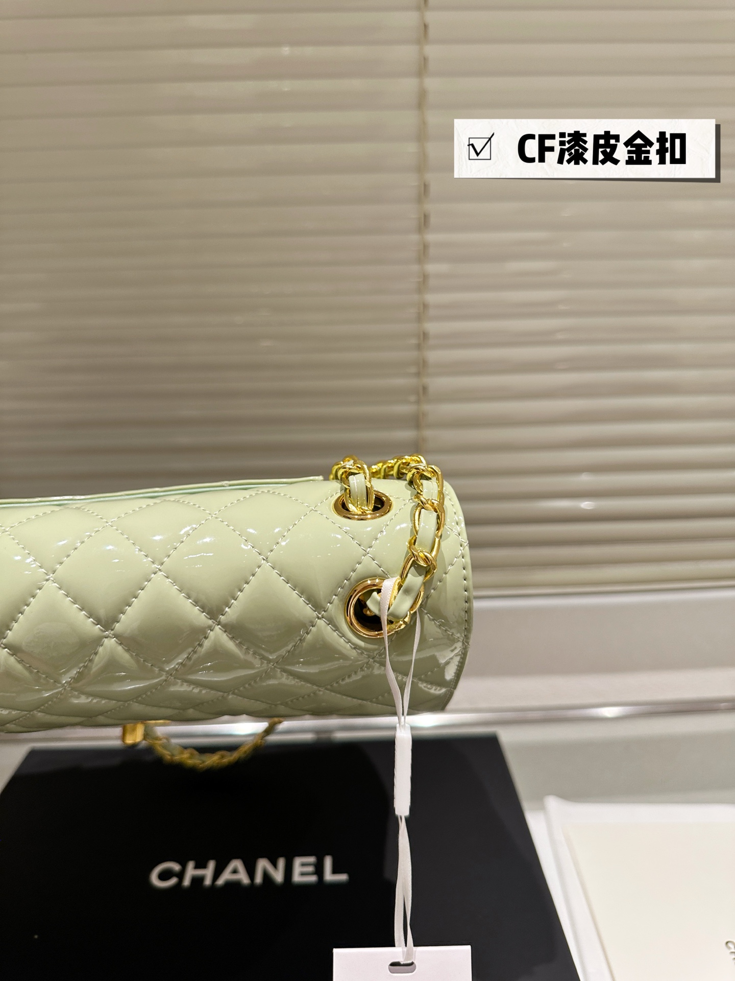 Chanel 26cm CF