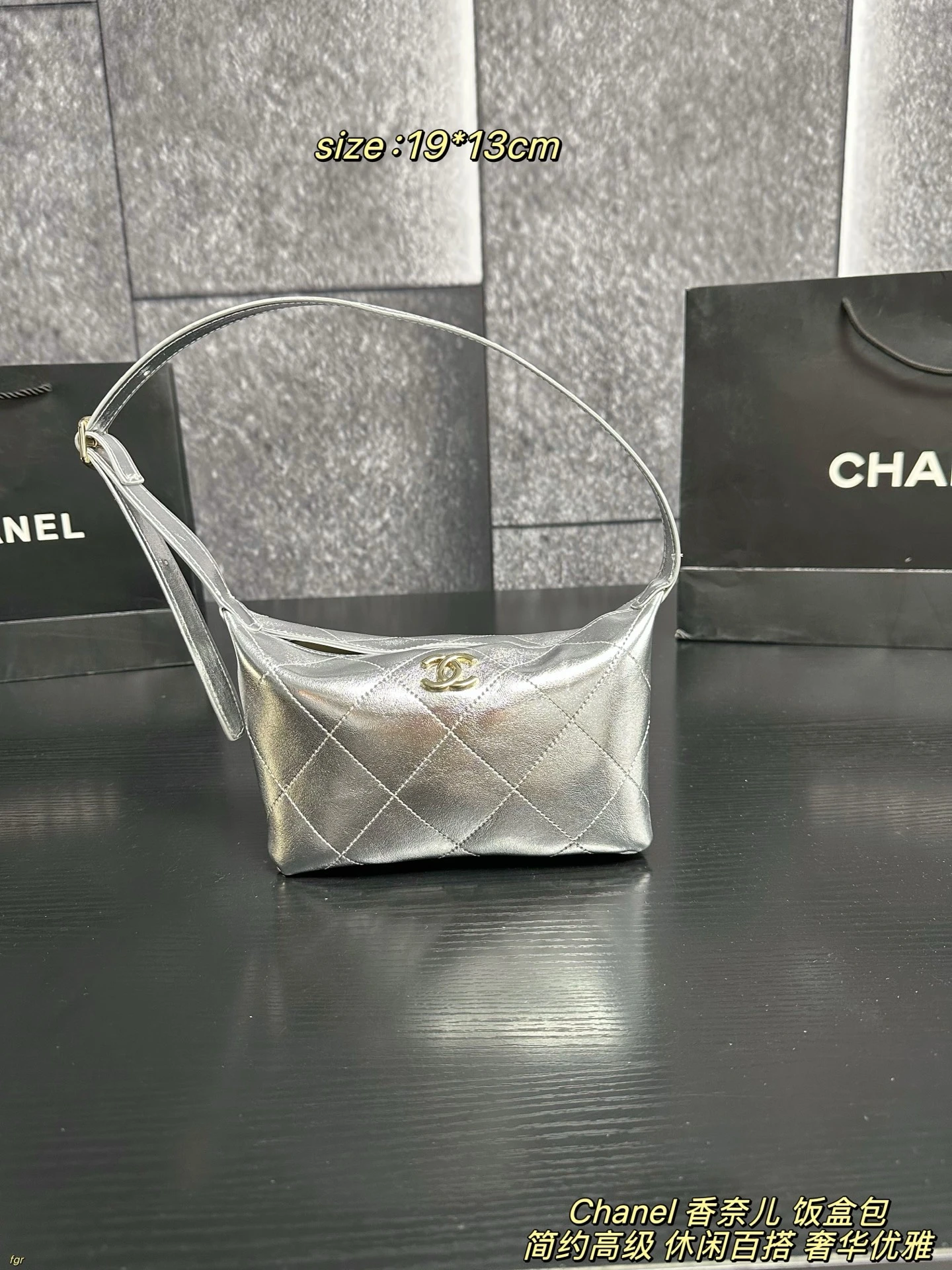 Chanel Handle Bag