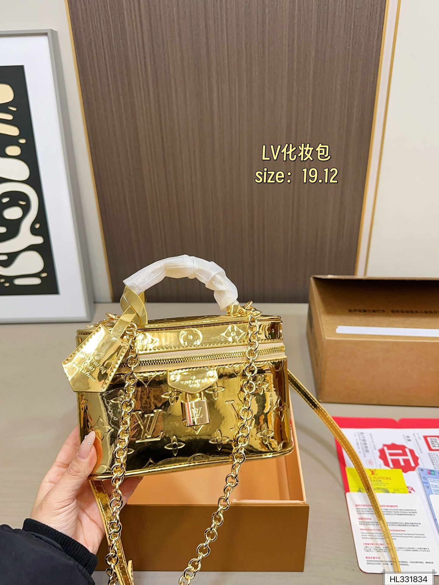 LV Makeup Bag