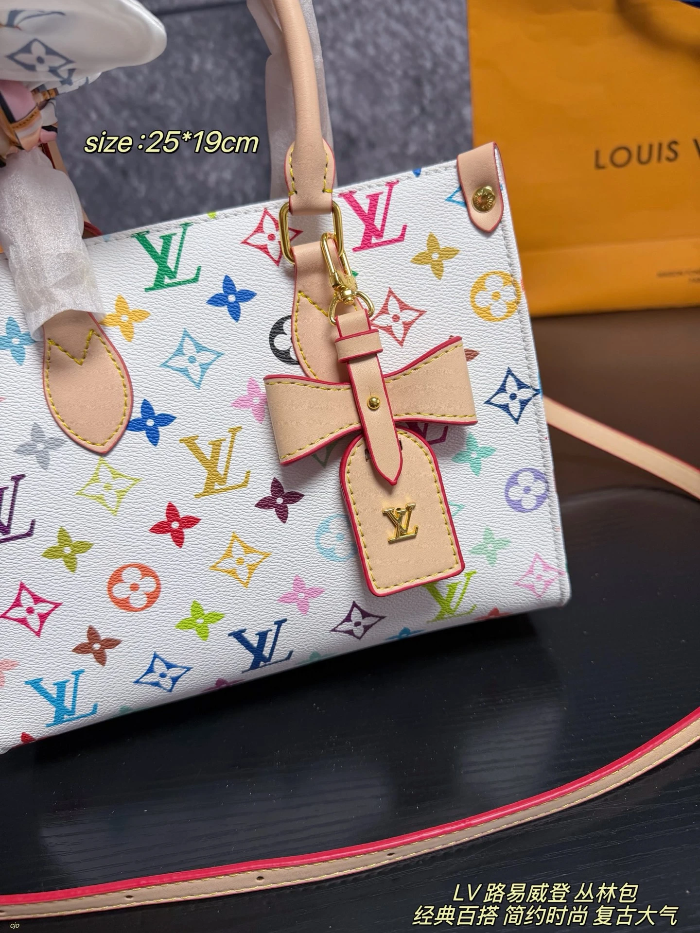 LV Onthego