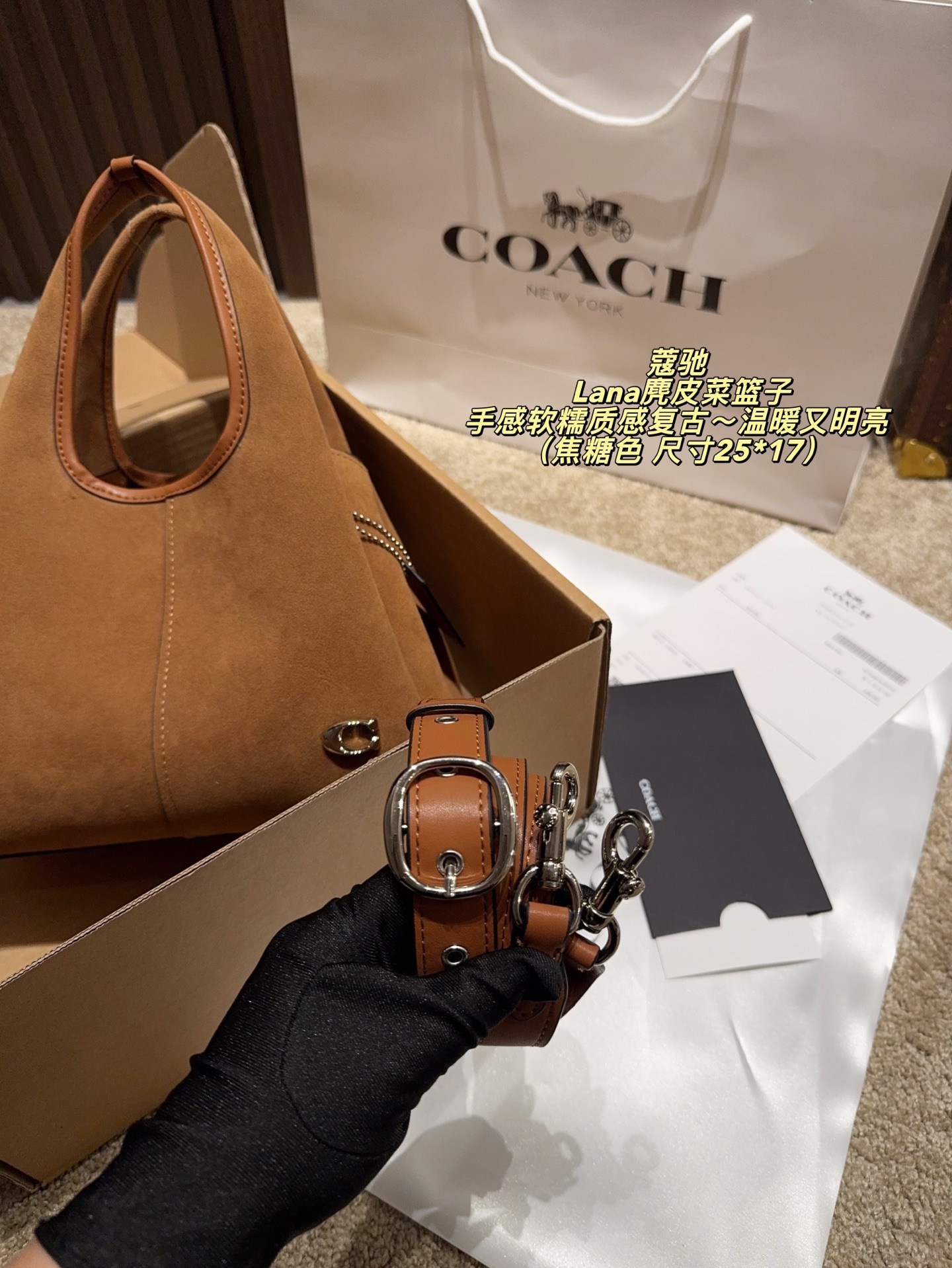 Coach Lana